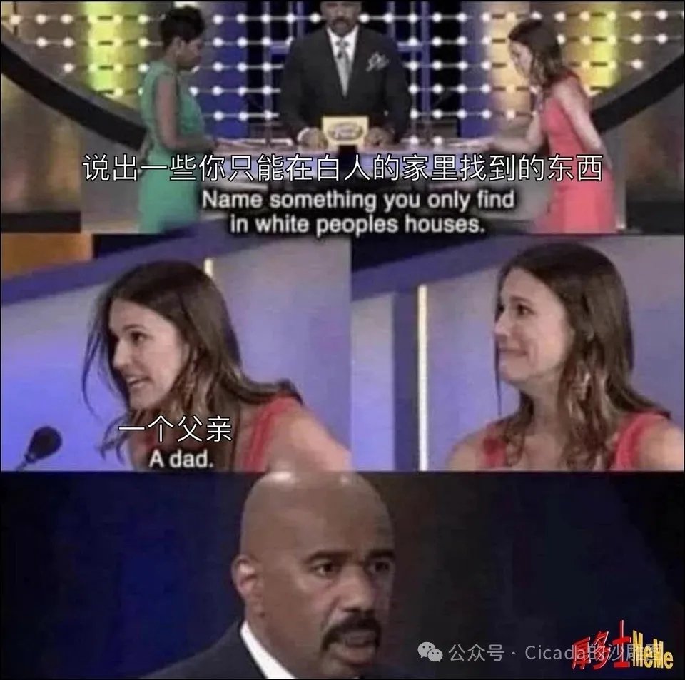这个节目是真的吗？1