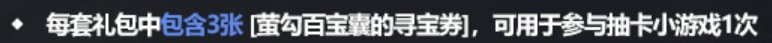 【攻略：金秋礼包】GM追忆天空或透明天空两套礼包就能拿下，仅需如此操作4