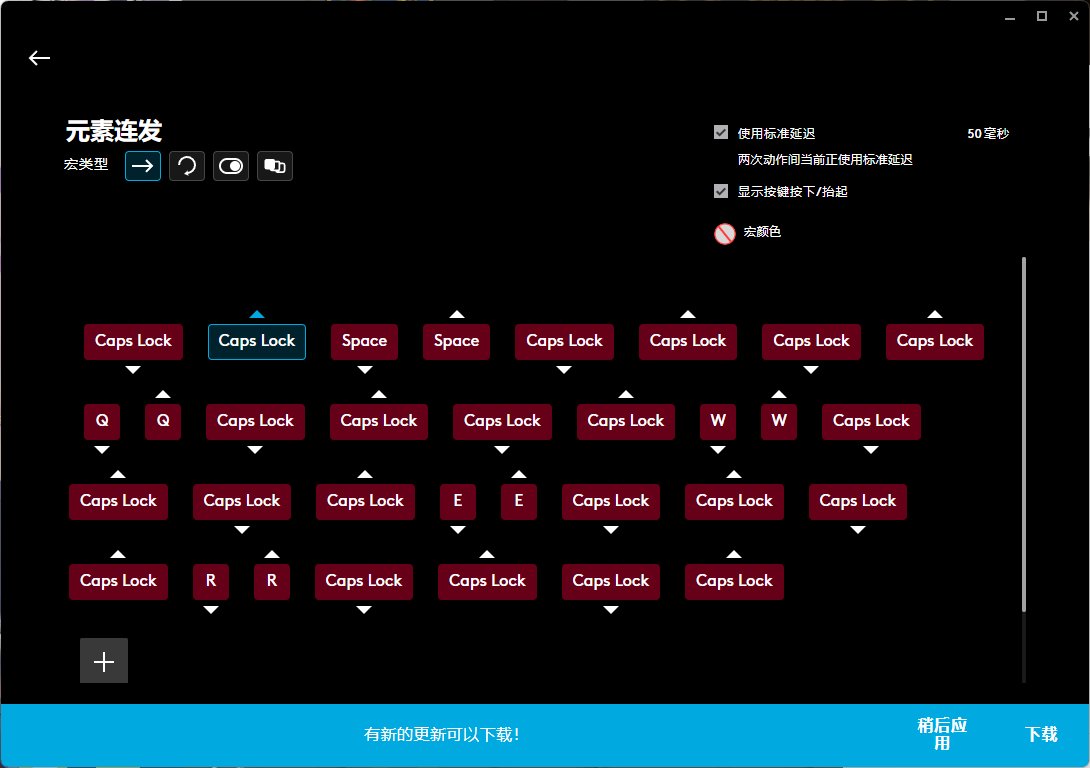 关于元素CP武器的使用方法2