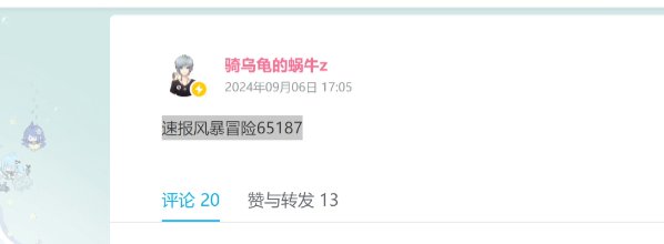 风冒名望1