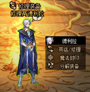 大佬们，请问改NPC的名字算违规吗，会封号吗1