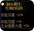 【金秋版本:游戏知识】攻强&属强收益又稀释了?当前版本基础知识科普13