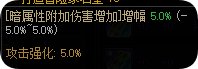属强玉和攻强玉的同数值强度关系阈值1