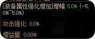 属强玉和攻强玉的同数值强度关系阈值2