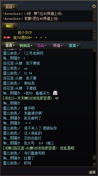 不要钱还自己退是不是有病啊！赶紧治啊！1