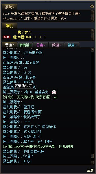 不要钱还自己退是不是有病啊！赶紧治啊！2