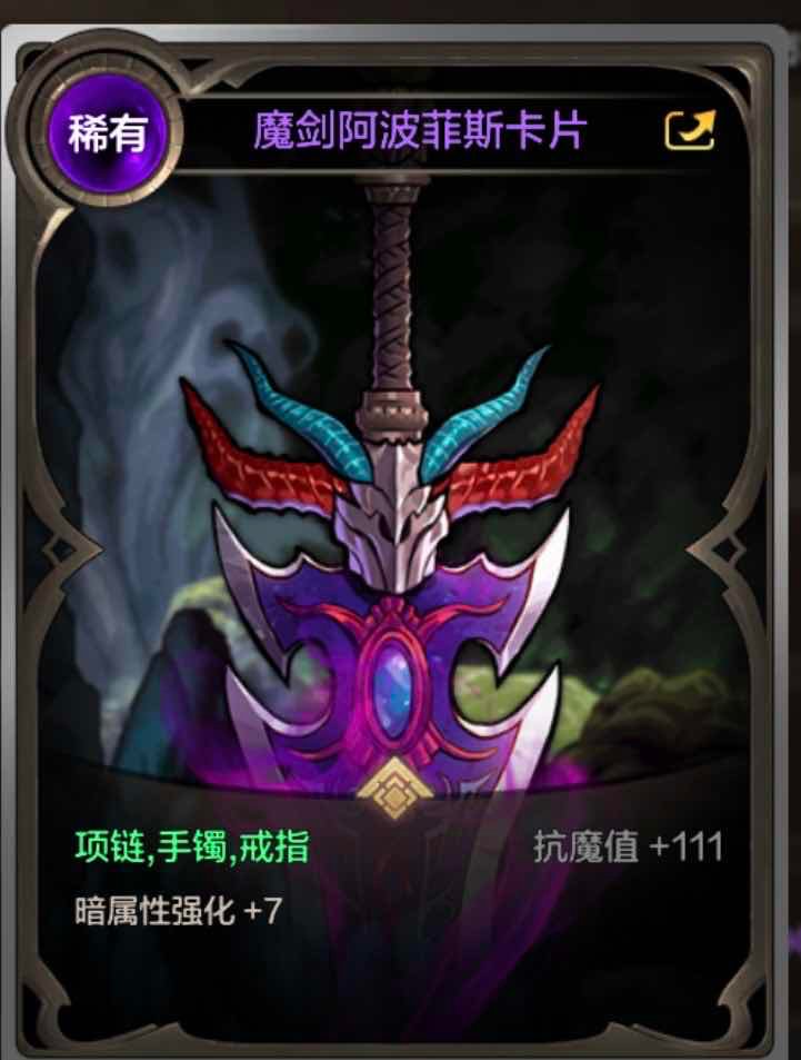 【攻略：搬砖】暗帝从零开始，1万泰拉纵横布万加8