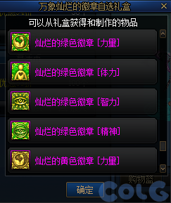 【爆料：金秋版本更新速览】2024金秋礼包/不良人联动/苏醒之森/极速升级/消灭魔王之旅等41