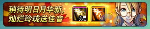 【爆料：金秋版本更新速览】2024金秋礼包/不良人联动/苏醒之森/极速升级/消灭魔王之旅等39