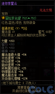 【爆料：金秋版本更新速览】2024金秋礼包/不良人联动/苏醒之森/极速升级/消灭魔王之旅等48