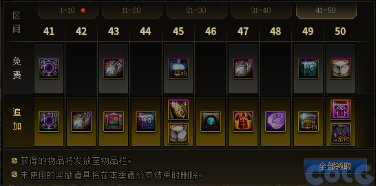【爆料：金秋版本更新速览】2024金秋礼包/不良人联动/苏醒之森/极速升级/消灭魔王之旅等57