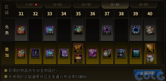 【爆料：金秋版本更新速览】2024金秋礼包/不良人联动/苏醒之森/极速升级/消灭魔王之旅等56