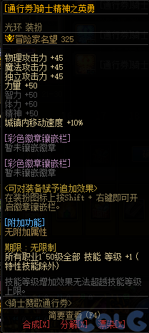 【爆料：金秋版本更新速览】2024金秋礼包/不良人联动/苏醒之森/极速升级/消灭魔王之旅等63