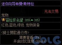 【爆料：金秋版本更新速览】2024金秋礼包/不良人联动/苏醒之森/极速升级/消灭魔王之旅等68