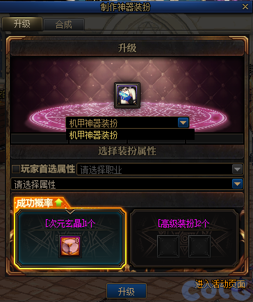 【爆料：金秋版本更新速览】2024金秋礼包/不良人联动/苏醒之森/极速升级/消灭魔王之旅等71