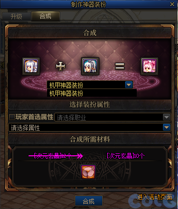 【爆料：金秋版本更新速览】2024金秋礼包/不良人联动/苏醒之森/极速升级/消灭魔王之旅等72
