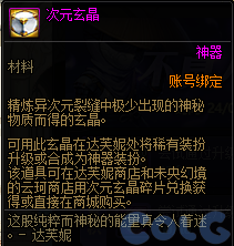【爆料：金秋版本更新速览】2024金秋礼包/不良人联动/苏醒之森/极速升级/消灭魔王之旅等76