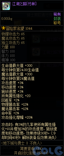 【爆料：金秋版本更新速览】2024金秋礼包/不良人联动/苏醒之森/极速升级/消灭魔王之旅等91