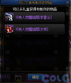 【爆料：金秋版本更新速览】2024金秋礼包/不良人联动/苏醒之森/极速升级/消灭魔王之旅等139