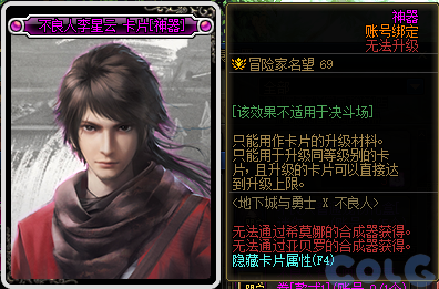 【爆料：金秋版本更新速览】2024金秋礼包/不良人联动/苏醒之森/极速升级/消灭魔王之旅等144