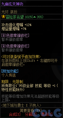 【爆料：金秋版本更新速览】2024金秋礼包/不良人联动/苏醒之森/极速升级/消灭魔王之旅等185