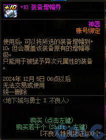 【爆料：金秋版本更新速览】2024金秋礼包/不良人联动/苏醒之森/极速升级/消灭魔王之旅等192