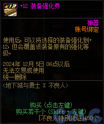 【爆料：金秋版本更新速览】2024金秋礼包/不良人联动/苏醒之森/极速升级/消灭魔王之旅等191