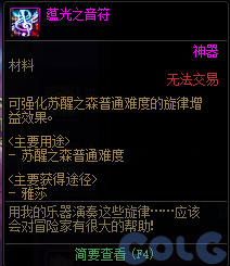 【爆料：金秋版本更新速览】2024金秋礼包/不良人联动/苏醒之森/极速升级/消灭魔王之旅等214