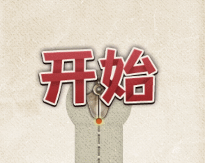 【爆料：金秋版本更新速览】2024金秋礼包/不良人联动/苏醒之森/极速升级/消灭魔王之旅等223