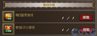 【爆料：金秋版本更新速览】2024金秋礼包/不良人联动/苏醒之森/极速升级/消灭魔王之旅等226