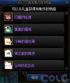 【爆料：金秋版本更新速览】2024金秋礼包/不良人联动/苏醒之森/极速升级/消灭魔王之旅等15