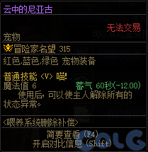 【爆料：金秋版本更新速览】2024金秋礼包/不良人联动/苏醒之森/极速升级/消灭魔王之旅等16