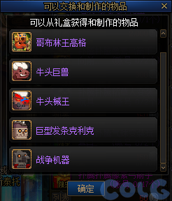 【爆料：金秋版本更新速览】2024金秋礼包/不良人联动/苏醒之森/极速升级/消灭魔王之旅等266