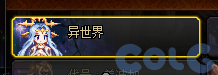 【爆料：金秋版本更新速览】2024金秋礼包/不良人联动/苏醒之森/极速升级/消灭魔王之旅等311