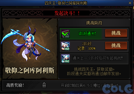 【爆料：金秋版本更新速览】2024金秋礼包/不良人联动/苏醒之森/极速升级/消灭魔王之旅等315
