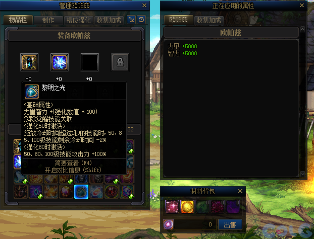 【爆料：金秋版本更新速览】2024金秋礼包/不良人联动/苏醒之森/极速升级/消灭魔王之旅等313