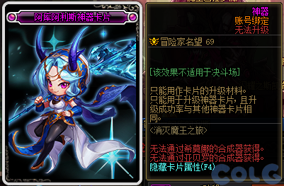 【爆料：金秋版本更新速览】2024金秋礼包/不良人联动/苏醒之森/极速升级/消灭魔王之旅等316