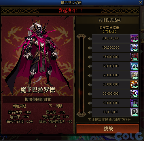 【爆料：金秋版本更新速览】2024金秋礼包/不良人联动/苏醒之森/极速升级/消灭魔王之旅等319