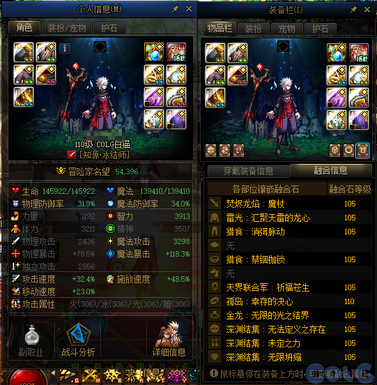 【爆料：金秋版本更新速览】2024金秋礼包/不良人联动/苏醒之森/极速升级/消灭魔王之旅等371