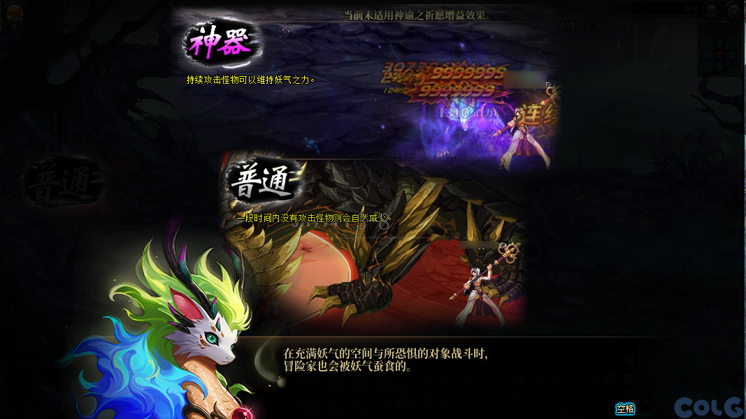 【爆料：金秋版本更新速览】2024金秋礼包/不良人联动/苏醒之森/极速升级/消灭魔王之旅等374