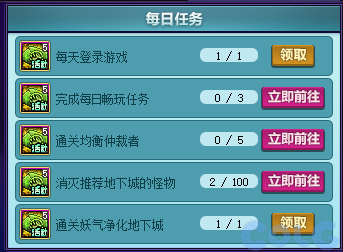 【爆料：金秋版本更新速览】2024金秋礼包/不良人联动/苏醒之森/极速升级/消灭魔王之旅等375