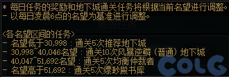 【爆料：金秋版本更新速览】2024金秋礼包/不良人联动/苏醒之森/极速升级/消灭魔王之旅等376