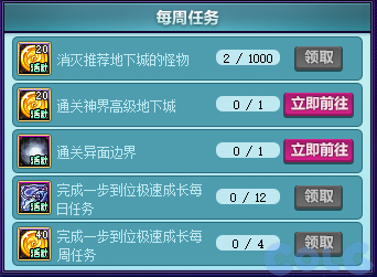 【爆料：金秋版本更新速览】2024金秋礼包/不良人联动/苏醒之森/极速升级/消灭魔王之旅等377