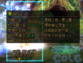 【爆料：金秋版本更新速览】2024金秋礼包/不良人联动/苏醒之森/极速升级/消灭魔王之旅等473