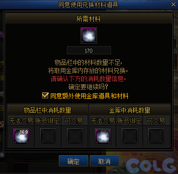 【爆料：金秋版本更新速览】2024金秋礼包/不良人联动/苏醒之森/极速升级/消灭魔王之旅等469