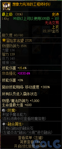 【爆料：金秋版本更新速览】2024金秋礼包/不良人联动/苏醒之森/极速升级/消灭魔王之旅等403
