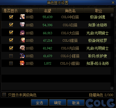 【爆料：金秋版本更新速览】2024金秋礼包/不良人联动/苏醒之森/极速升级/消灭魔王之旅等471