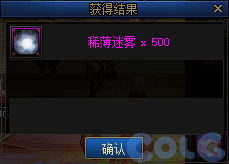【爆料：金秋版本更新速览】2024金秋礼包/不良人联动/苏醒之森/极速升级/消灭魔王之旅等474