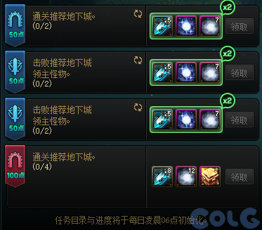 【爆料：金秋版本更新速览】2024金秋礼包/不良人联动/苏醒之森/极速升级/消灭魔王之旅等419