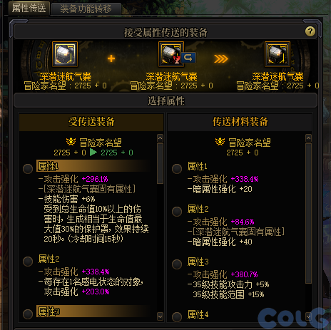 【爆料：金秋版本更新速览】2024金秋礼包/不良人联动/苏醒之森/极速升级/消灭魔王之旅等481